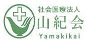 のページはこちら